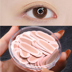 300Pcs/Box Eyelid Sticker Professional Makeup Double Eyelid