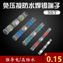 Quick heat-shrink SST-S11S21S31S41 terminals for contact terminal soldering terminals in press-free waterproof solder ring