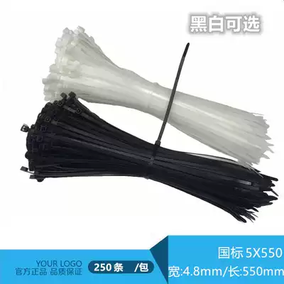 Black cable tie 5 * 550mm self-locking nylon cable tie 5x 550mm black strap 250 bag