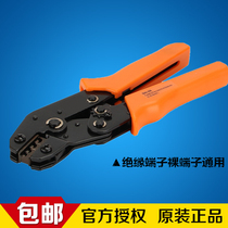 SN-06 Insulation terminals Crimping Pliers Multifunction Electrician Manual Quick Press Pliers Cold Press Terminals 0 5-6mm