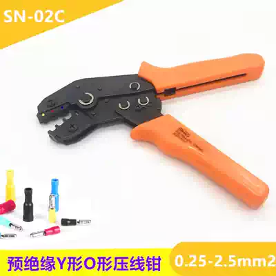 Pre-insulated Y-shaped O-shaped crimping pliers Tight wire pliers Crimping pliers Terminal crimping pliers SN-02C