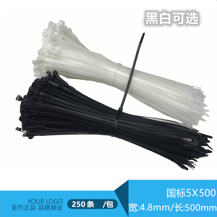 Nylon Tie 5x500 Special Price New Light Black Tie A Level National Label 5 * 500mm Plastics seal 4 8MM wide
