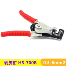 Huasheng Automatic Exfoliating Pliers 0-5-6 Squared Wire Peeling Pliers HS-700B Duckbilled Wire Stripper Skinning Pliers