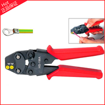 Energy-saving cold-pressed non-insulated bare terminal pliers Crimping pliers Pressure pliers HS-1MA 1 25-2 5mm2