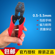 Labor-saving bare terminal crimping pliers sheath terminal press 0 5-5 5-5 5mm 5mm terminal pliers insulation terminals crimping pliers