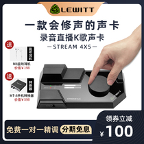 Levitt 4 x 5 external sound card set Live broadcast equipment Full set of professional-grade microphones for desktop computers