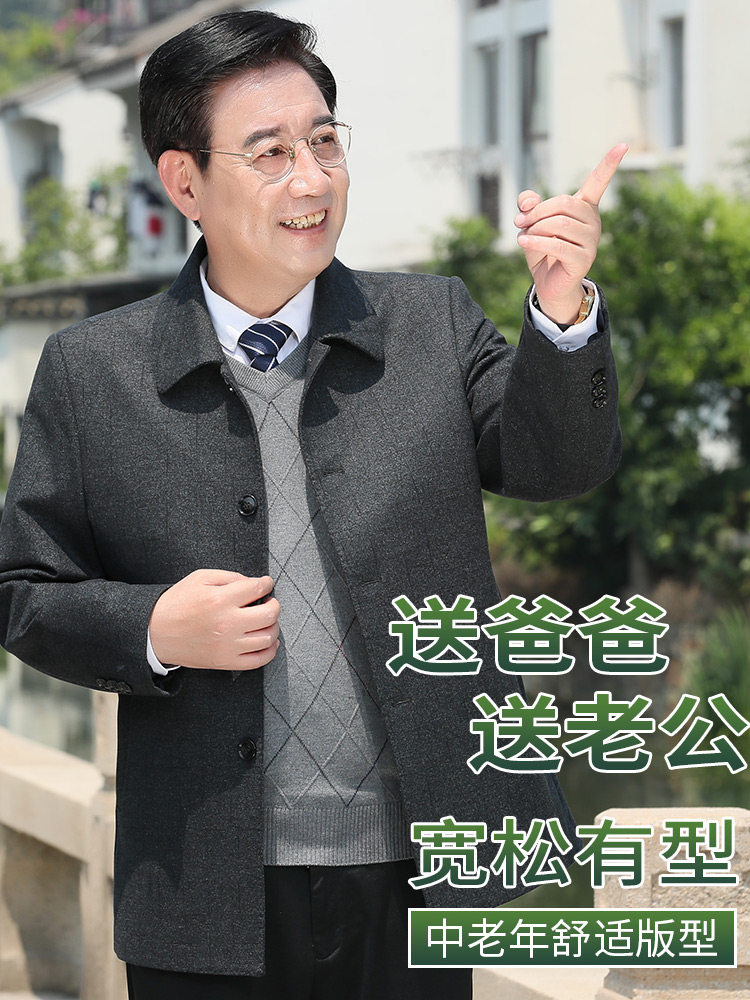 Spring autumn jacket for leisure, for middle age
