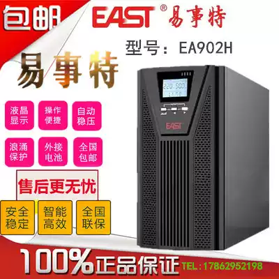 Yishitte EA902H UPS uninterruptible power supply 2000VA 1800W EAST Regulated power supply 2KVA long machine