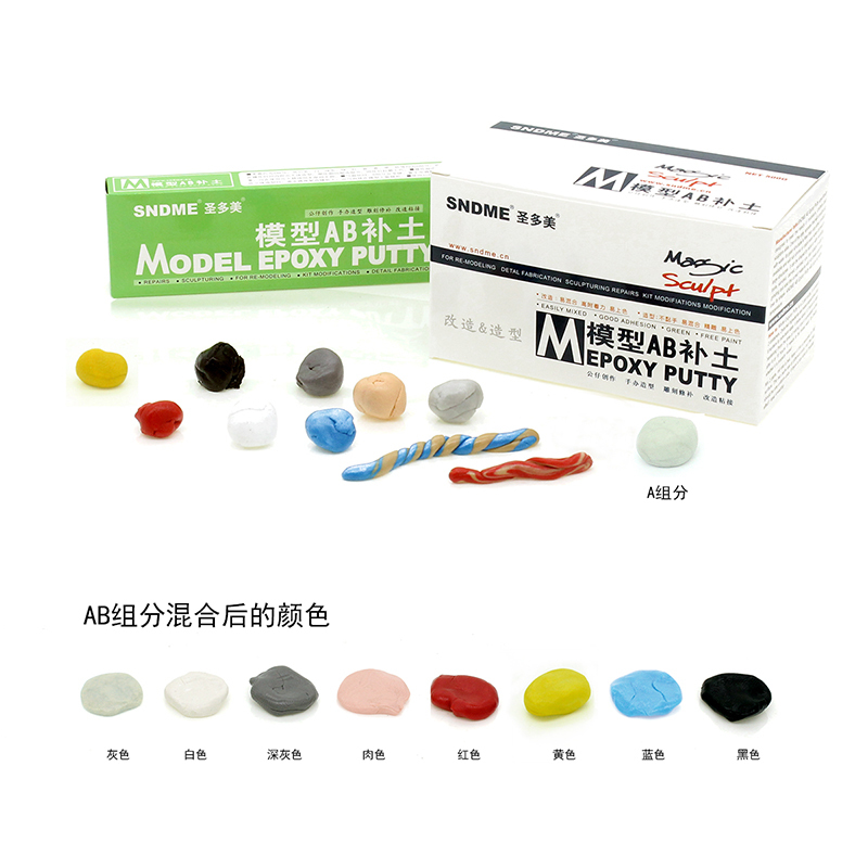 Santomei Ab Clay Model Modification Repair Shaping Mold-Making Bjd Modeling Clay Ab Glue Clay 500g Quick-Drying Type