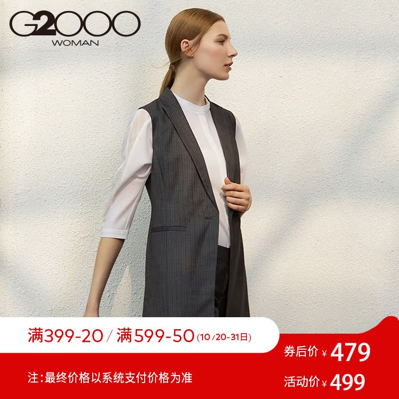 Veste pour femme G2000 en Polyester - Ref 3220996 Image 1