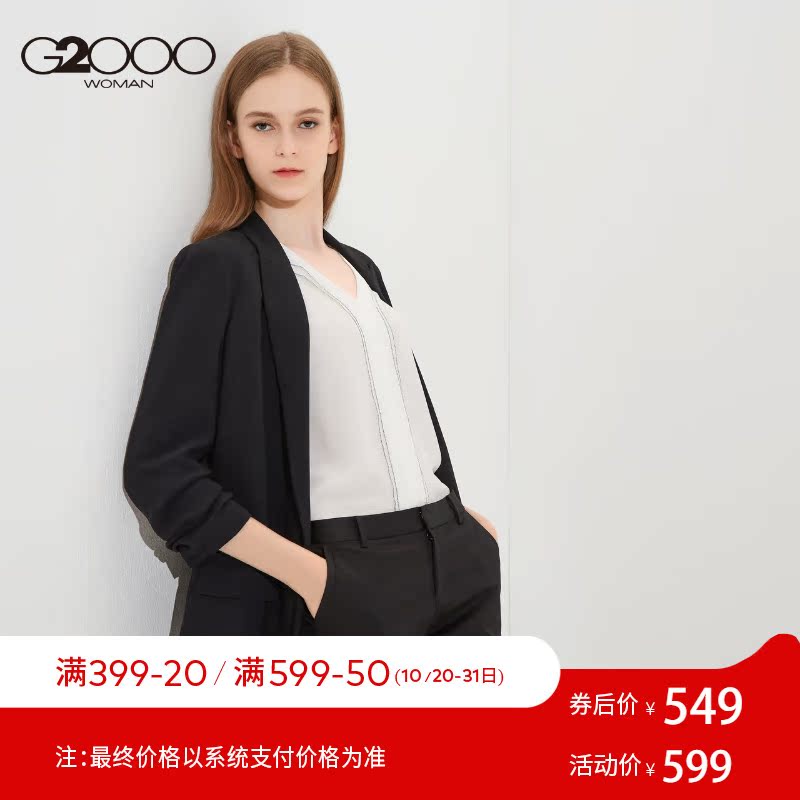 Veste pour femme G2000 en Polyester - Ref 3220631 Image 1