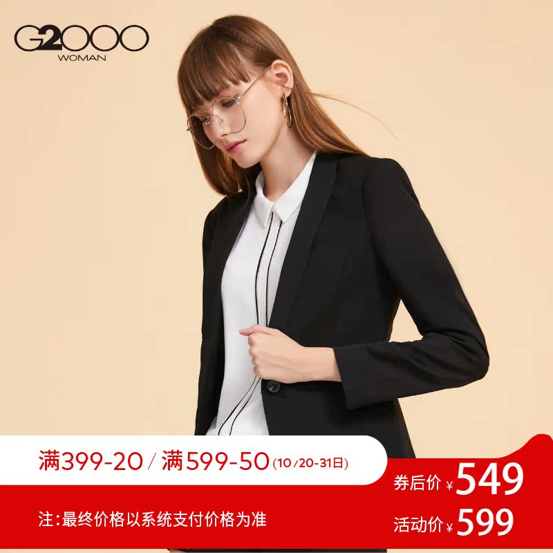 Veste pour femme G2000 en Polyester - Ref 3221119 Image 1