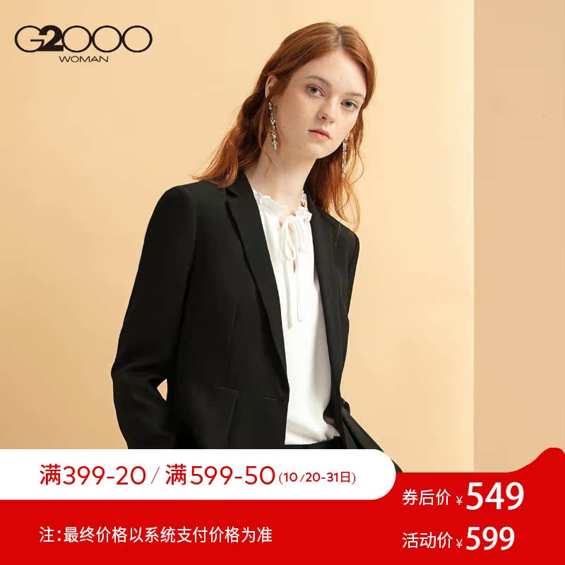 Veste pour femme G2000 en Polyester - Ref 3221115 Image 1