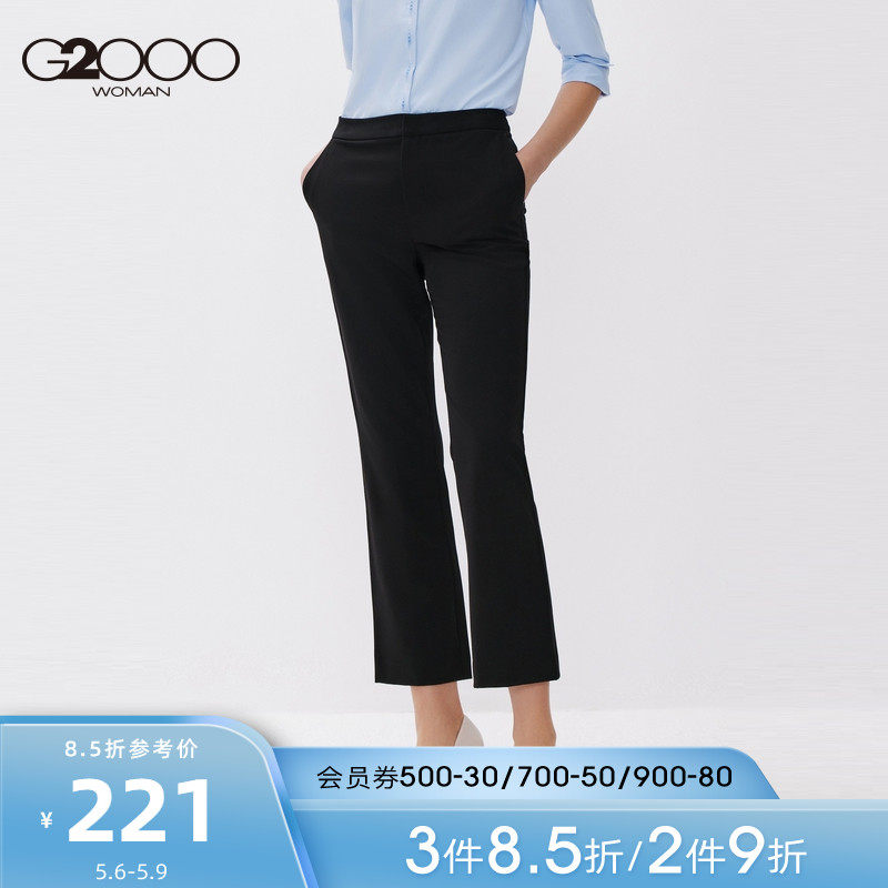 G2000 women's dress Western pants 2022 Spring new business brief Pure Color Micro Horn Pants Fashion Commute