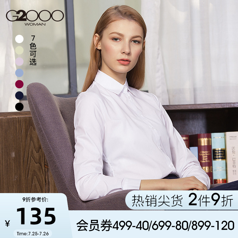 G2000 professional women's dress shirt shirt OL commuter business elegance white long-sleeved shirt