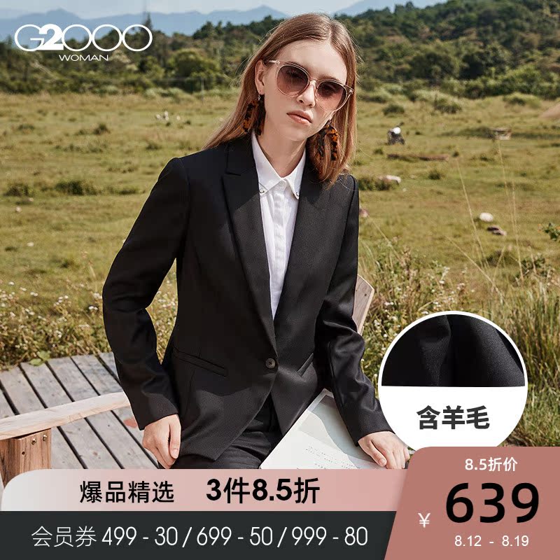 G2000 Commercial Women's Clothing Super Costume Simply one - grained little costume woman
