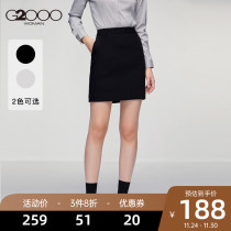 G2000 Women's Business Casual Suit Skirt OL Commuter Elegant Slim Suit Work