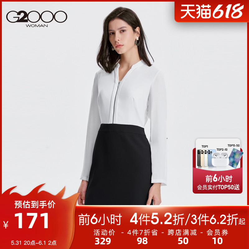 G2000 Business Career Women in women's dress for commuter leave Two standout collar Long sleeves Step skirts