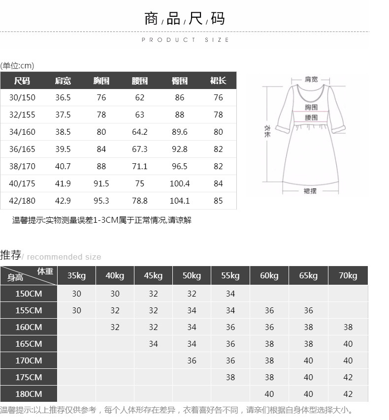 G00女装h型五分袖连衣裙