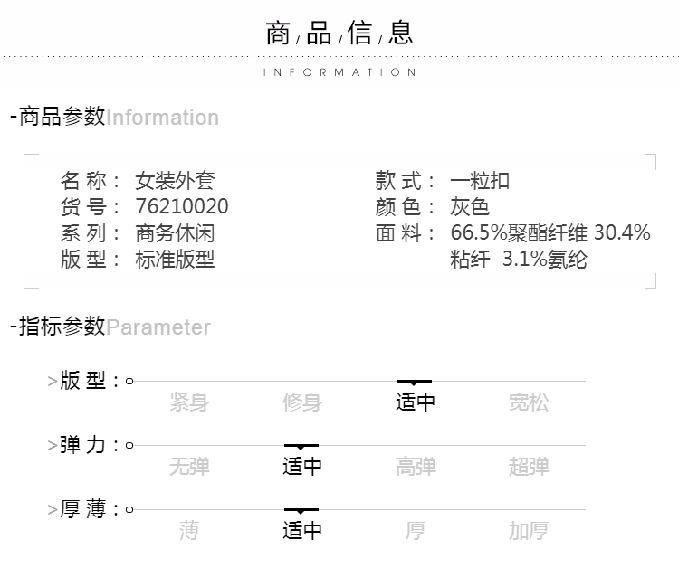 Veste pour femme - Ref 3218999 Image 6