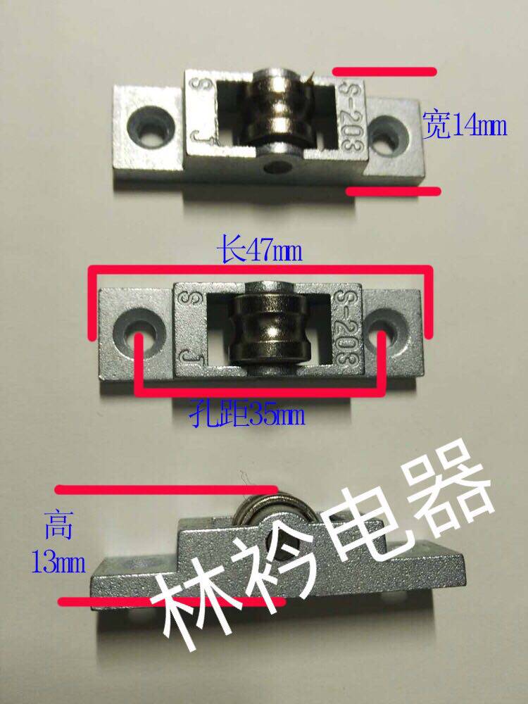 Front Accessories Cabinet door pulley pulley pulley pulley pulley sliding window slide pulley S203 L47