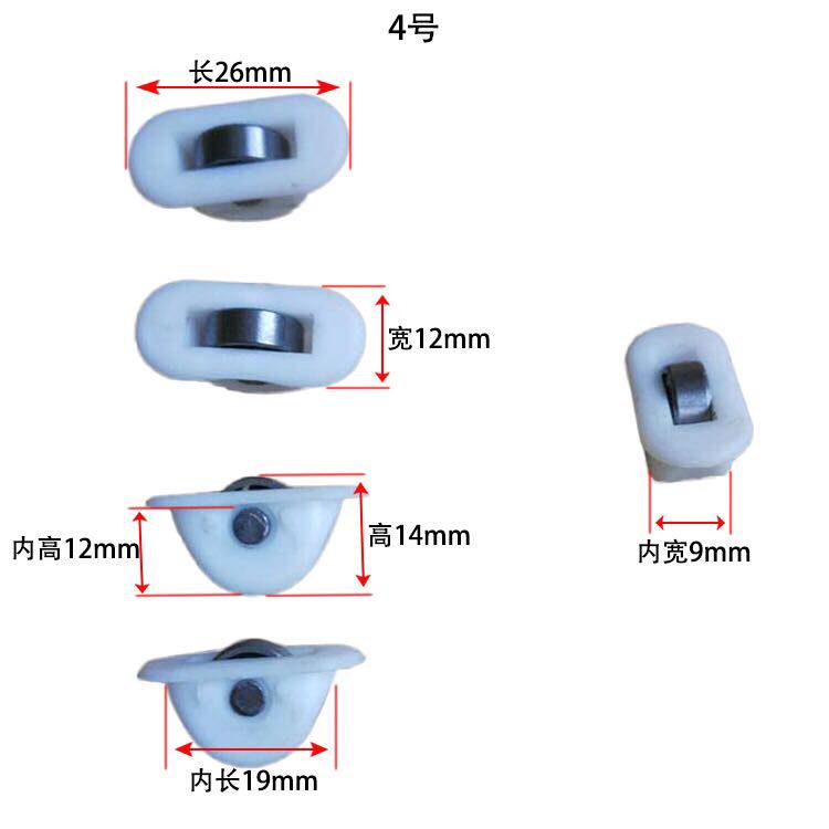Freezer accessories horizontal island cabinet pulley a la carte cabinet glass door small pulley freezer pulley No. 4 L26