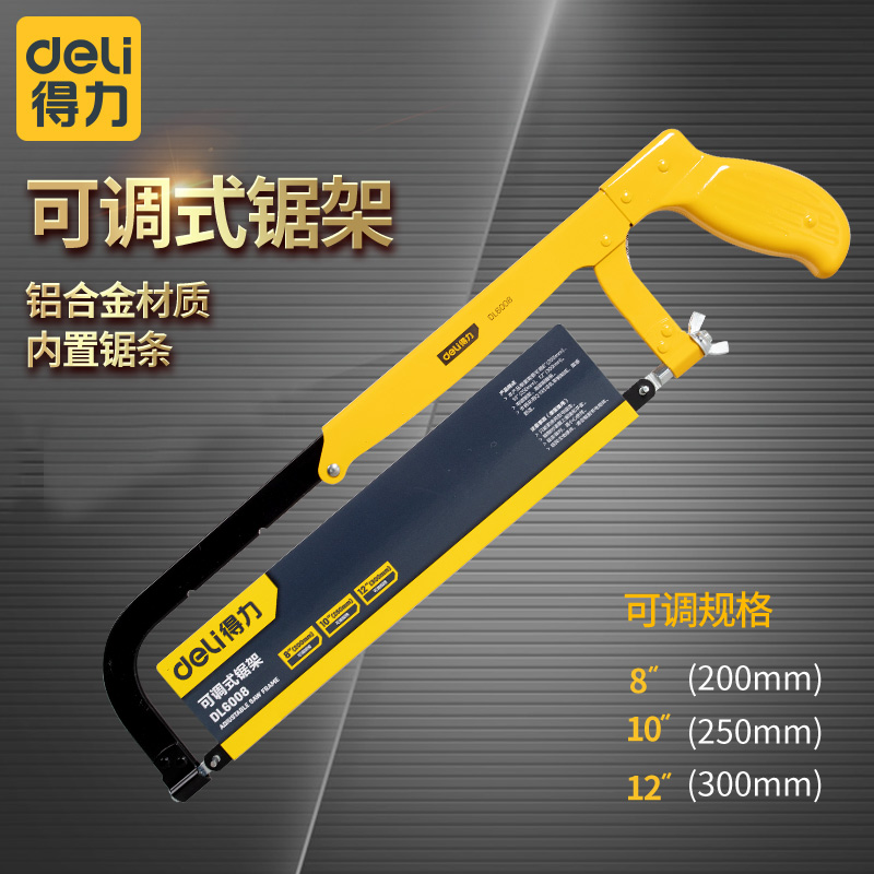 Hacksaw rack hand saw aluminum alloy power tool adjustable steel saw frame movable bow saw rack hand saw band blade