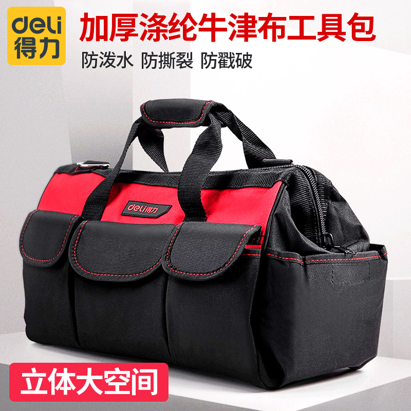 Deli tool bag Waist bag Electrician maintenance special portable tool bag Canvas large thick wear-resistant hardware storage bag