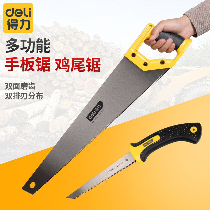 Deli saw Hand saw Logging Household small hand woodworking Garden saw Fruit tree fast hand pull tool hand saw