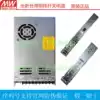 Taiwan Meanwell switching power supply LRS-350-24 12v original meanwell power supply