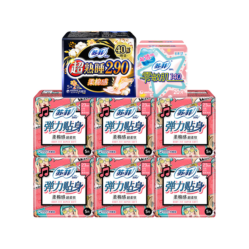 Sufi sanitary cotton soft cotton feeling day and night full set of 57 slices of clothing whole box Aunt Towel Batch Special Price Flagship Store Officer Net