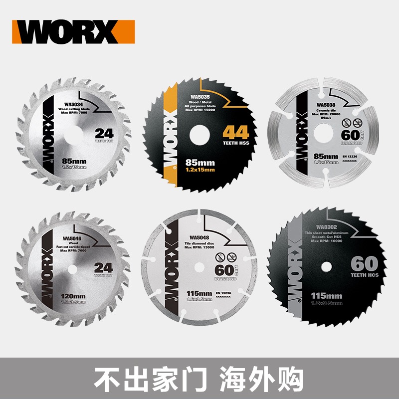 Wicks 423 429 multi-function cutting electromechanical circular saw machine saw blade cutting blade household woodworking power tools