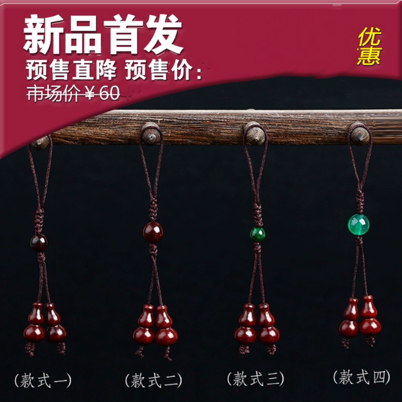 Small Leaf Rosewood Bracelet Loose Beads Children's Beads Bracelet Pendant Buddhist Beads Hand-Polished Small Gourd DIY Complete Set of Accessories