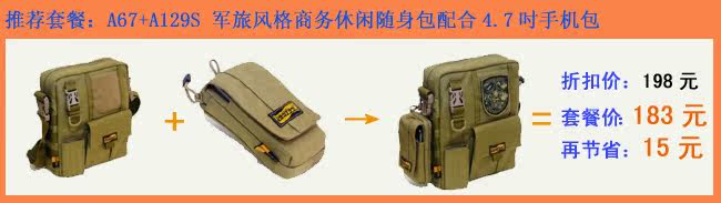 Sac pour homme - Ref 52943 Image 6