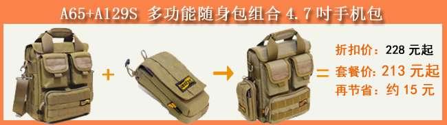 Road Tour A65 quy định quân sự chất liệu nylon EDC dọc quân đội fan shoulder bag xách tay Messenger ngoài trời nam ba lô túi vascara
