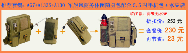 Sac pour homme - Ref 52943 Image 9