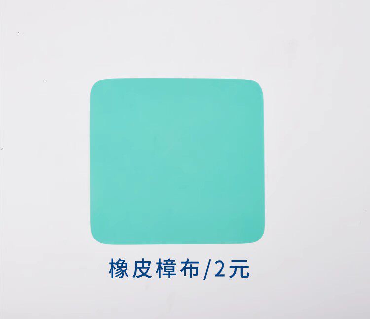 口腔医生执业考试  口内缝合练习针线 橡皮障布 单拍不包邮