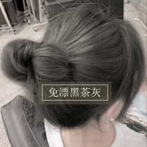 Black tea gray hair dye 2022 pop pale stains at home foam plants pure dyeing hair cream female male