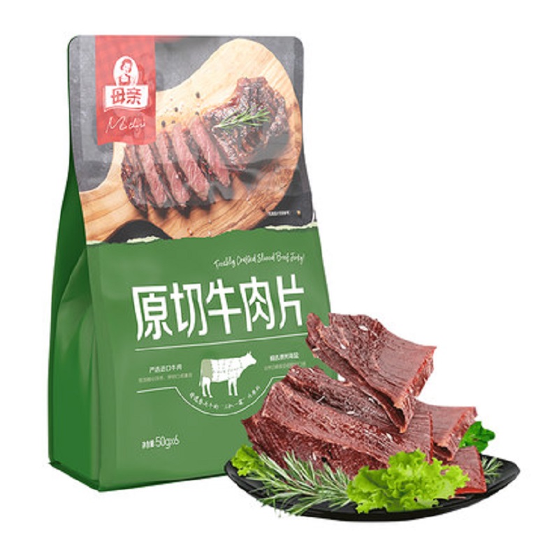 母亲原切牛肉片原味300g办公室休闲零食解馋充饥肉脯大礼包礼袋