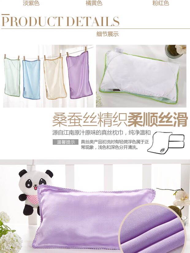 Mới thở khăn lạnh tinh khiết lụa ren lụa gối gối trẻ em Xiacai Hồng đầy đủ 2 vận chuyển - Khăn gối khăn bông gối