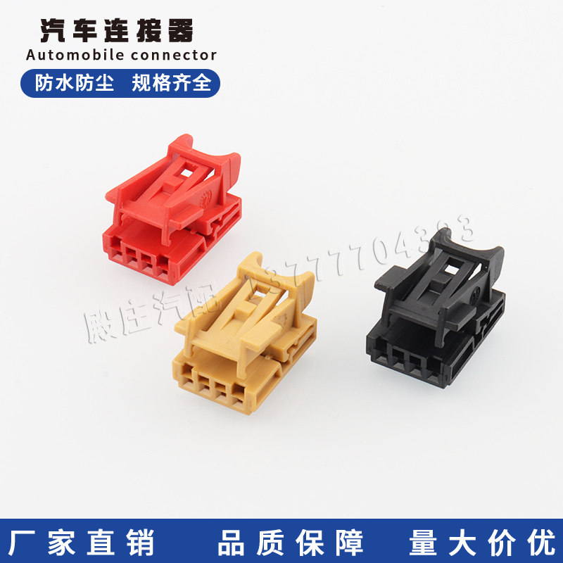 1670988-1 Connector 8K0 973 754 Forth Audi Multicolor Atmosphere Light Plug 4P 8K0973754