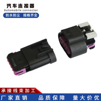 4 holes automotive connectors DJ7045D-1 5-11 21 Buick plug-and-socket 15487755 15487756