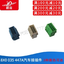 Audi Volkswagen Bluetooth plug 1564491 Connector 8 X0 035 447A car connector reversing Video