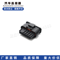 Hersman 6-hole car connector connector connector wire plug socket harness connector DJ7061-1 0-21