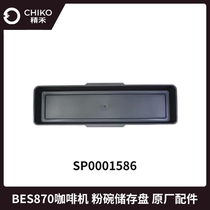 Breville BES870 coffee machine powder bowl storage tray SP0001586 original accessories