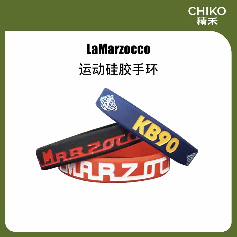 Jihe) Italy LaMarzocco Classic Coffee Soft Rubber Bracelet 3-color Sports Silicone Bracelet Official