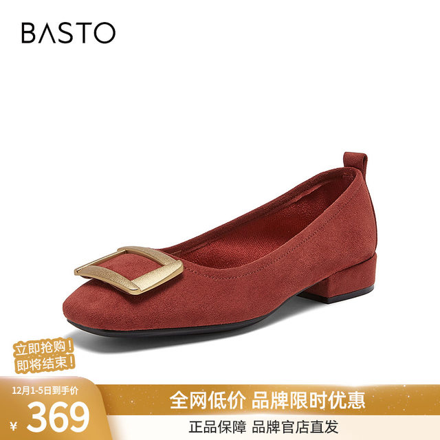 Bestu 2026 Spring New Shopping Mall Same Style Simple Commuting Square Toe Shallow Mouth Women's Shoes R6161AQ6