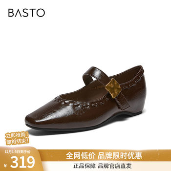 Bestu 2026 spring new mary jane shoes simple retro commuting square toe women's shoes f1512aq6