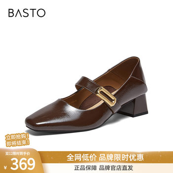 Bestu 2026 spring shopping mall new square toe thick heel mary jane shoes small leather shoes women's shoes r6182aq6