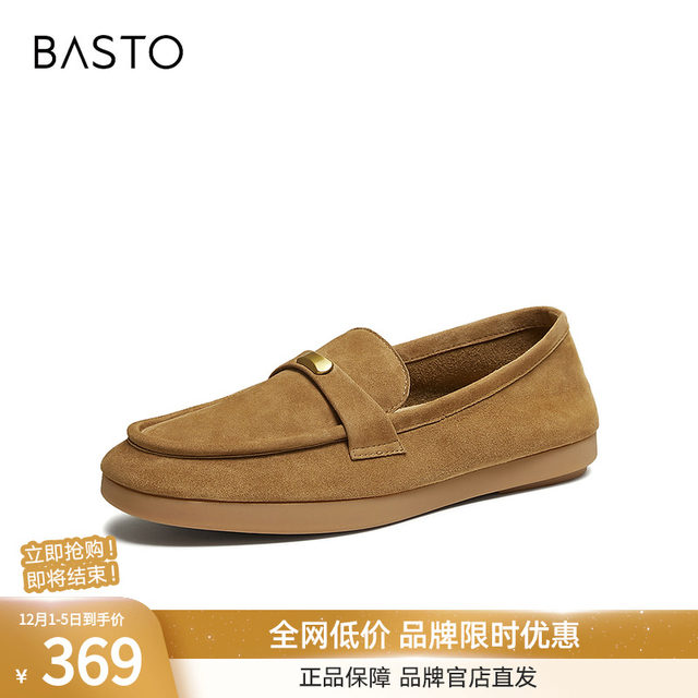 Bestu 2026 Spring New Shopping Mall Loafers Fashionable Retro Trendy Women's Shoes L2682AA6